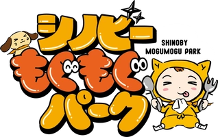 ＜ラーメン＞大阪城パークマネジメント共同事業体、＜おもてなし＞読売テレビ