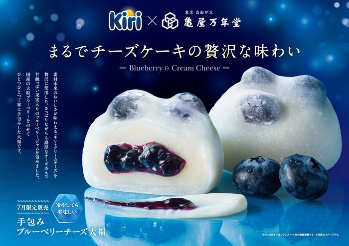 東急線掲出ポスター