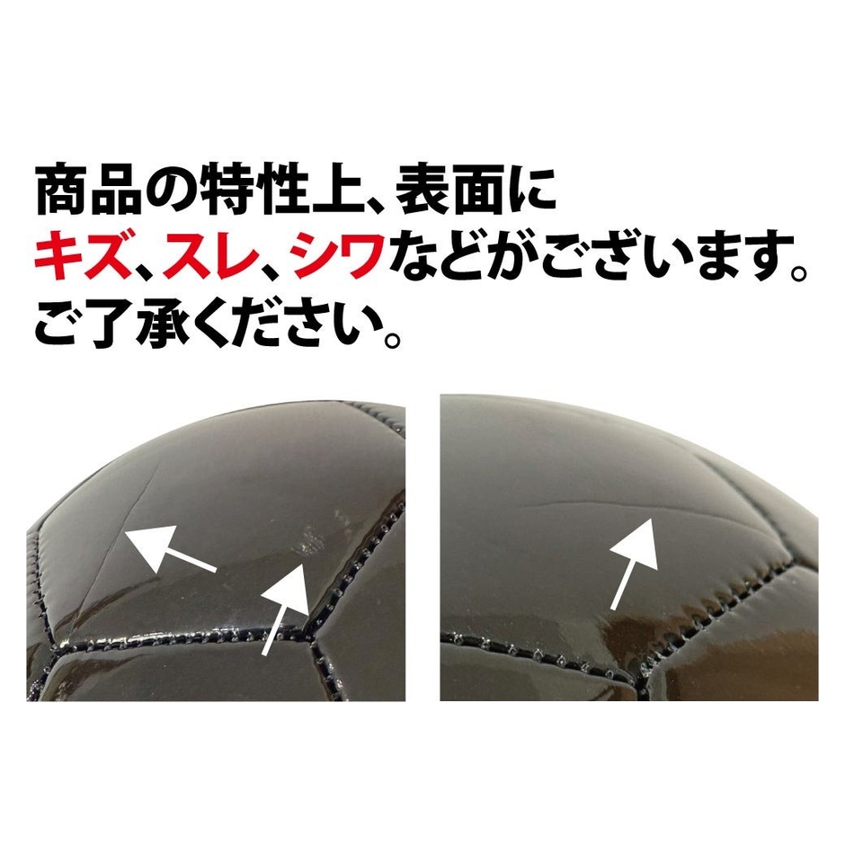 ランボルギーニサッカーボール