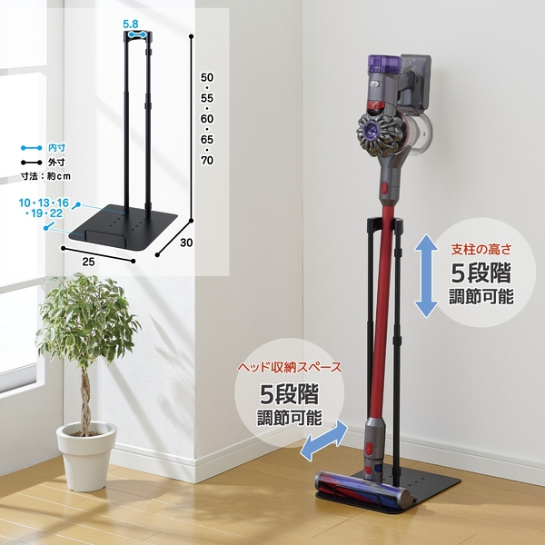 「支柱の高さ」や「ヘッド収納スペース」の調節可能！