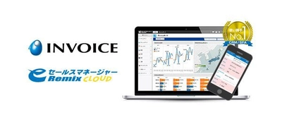 営業支援システム(CRM/SFA)を 「eセールスマネージャーRemix Cloud」へリプレイスし 生産性向上を実現した株式会社インボイスの事例を公開