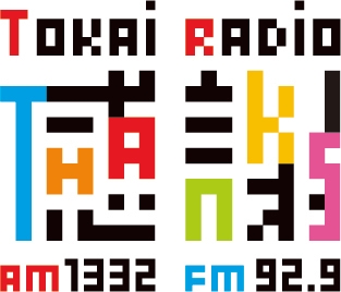 大感謝祭 2017コンセプトロゴ