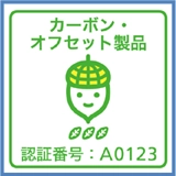 使用済みカートリッジの回収が社会貢献・環境保全の取り組みへ貢献～「どんぐりポイント制度」を導入し使用済みカートリッジの回収リサイクルを促進～