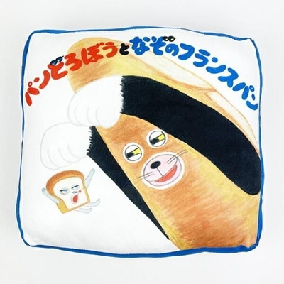 パンどろぼうのユニークなもちもちクッション