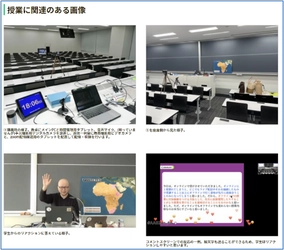 明治大学「オンライン／メディア授業事例紹介WEBサイト」を公開！