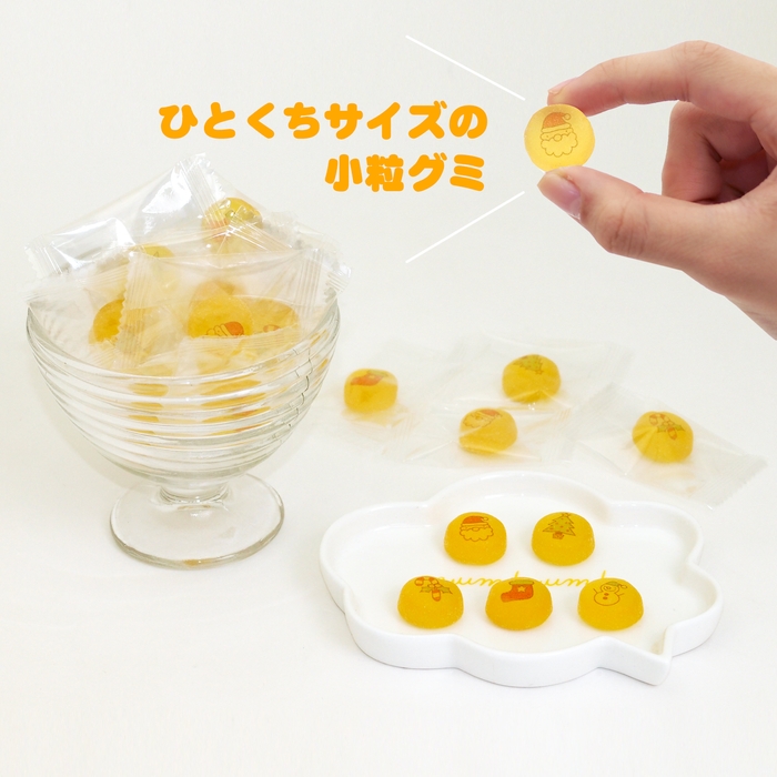 ひとくちサイズの小粒グミ