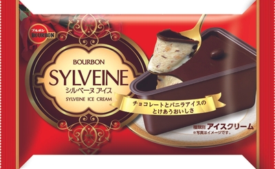 シルベーヌアイス