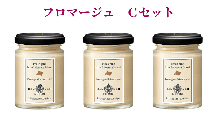 フロマージュ Cセット