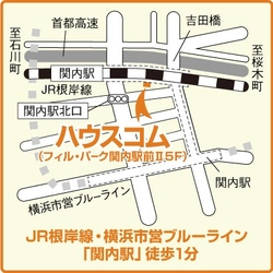 12月28日よりハウスコム東神奈川 関内店を移転