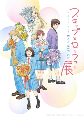 メインビジュアル縦(2)