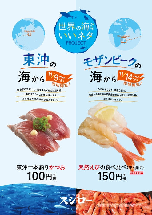 ポスター画像 イメージ