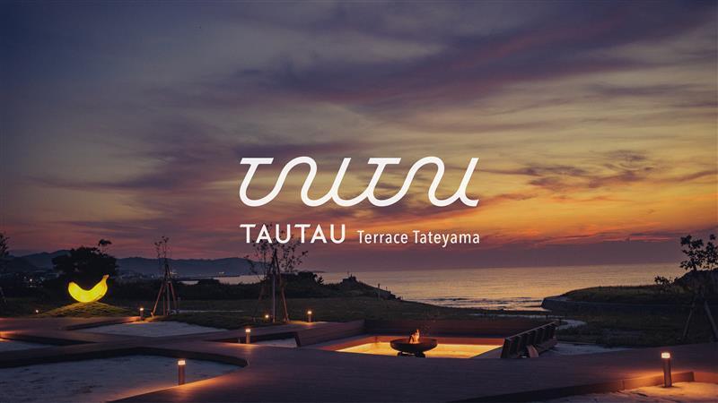 TAUTAU Terrace Tateyamaイメージ