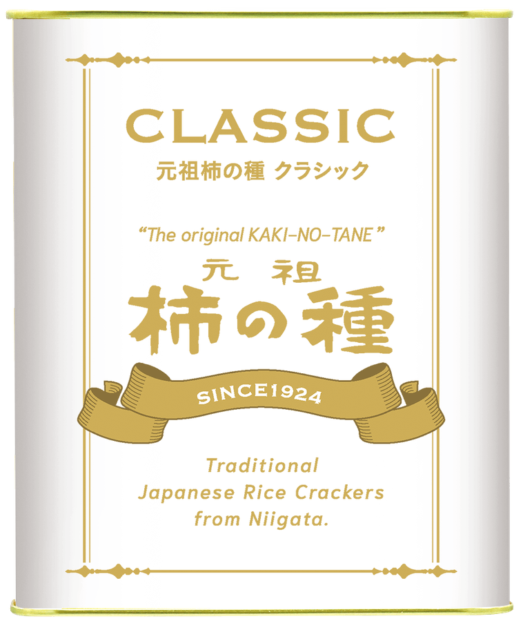 元祖柿の種CLASSIC