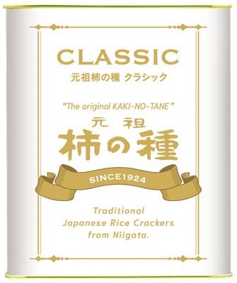 元祖柿の種CLASSIC