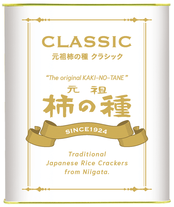 元祖柿の種CLASSIC