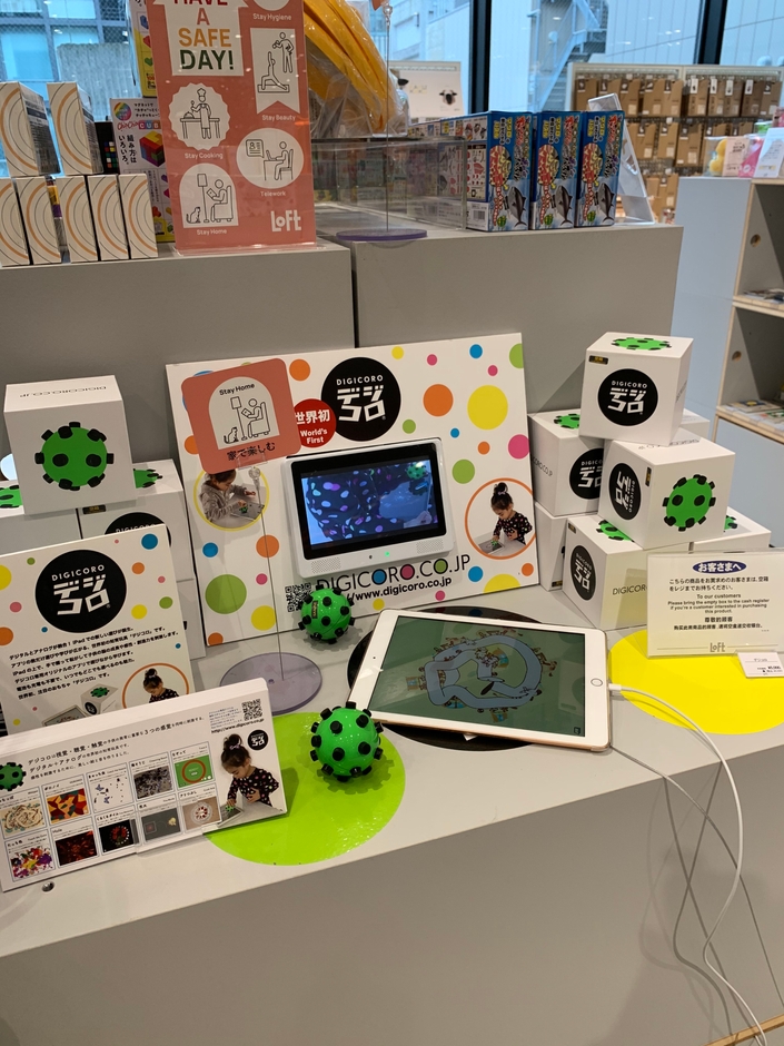 銀座ロフト６階