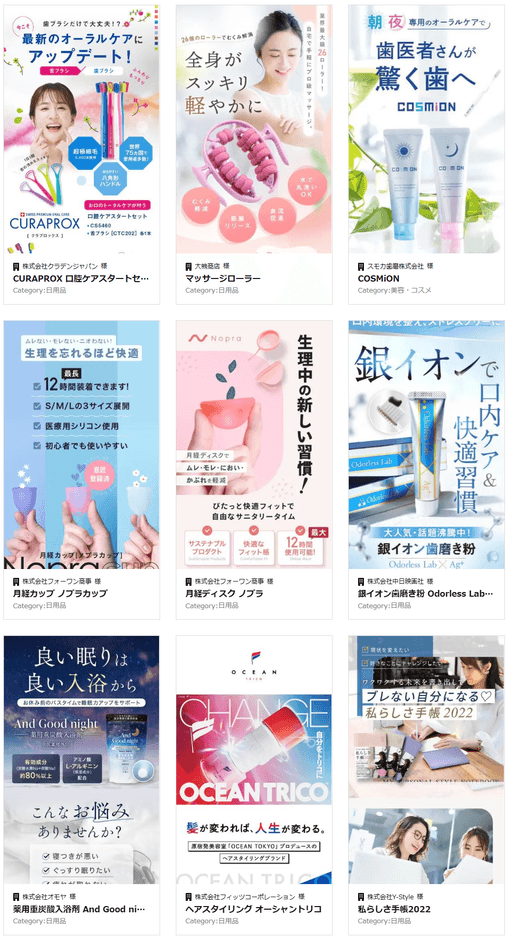 貴社のご商材やターゲット層に合わせて制作いたします