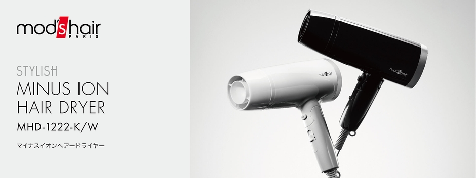 「マイナスイオンヘアードライヤー(MHD-1222-K/W)」
