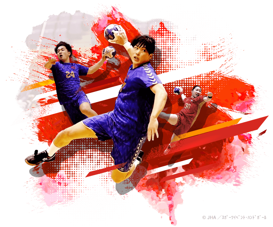 @JHA/スポーツイベント・ハンドボール