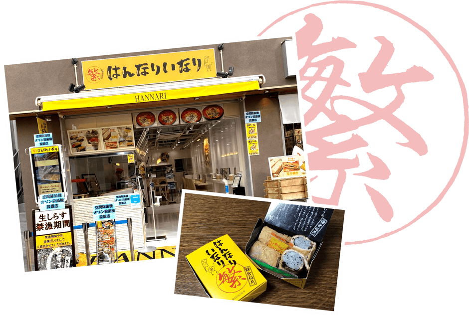 外観イメージ(1)