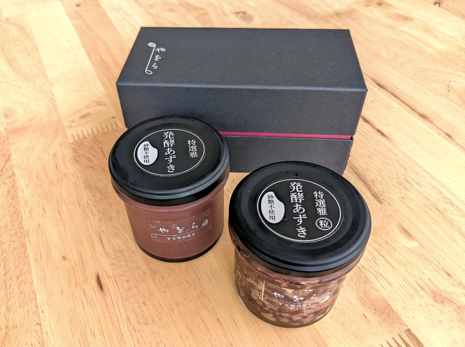 発酵あずき2個セット(特選雅 粒＆ペースト)