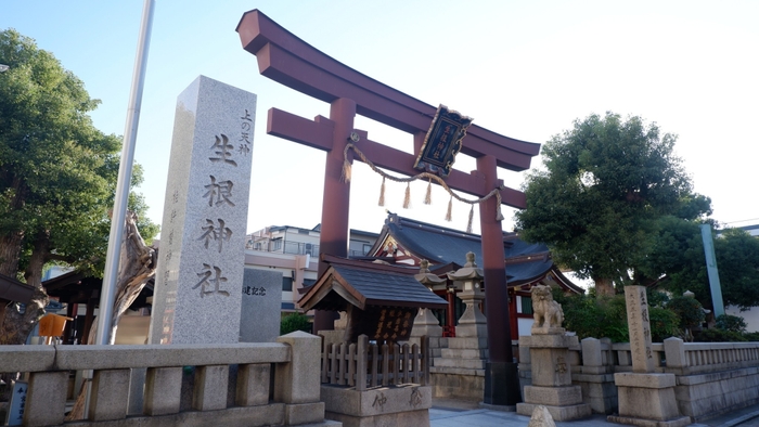 生根神社