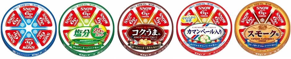 「６Ｐチーズ」シリーズ
