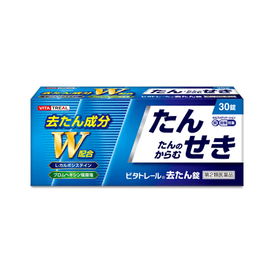 ビタトレール 去たん錠 30錠