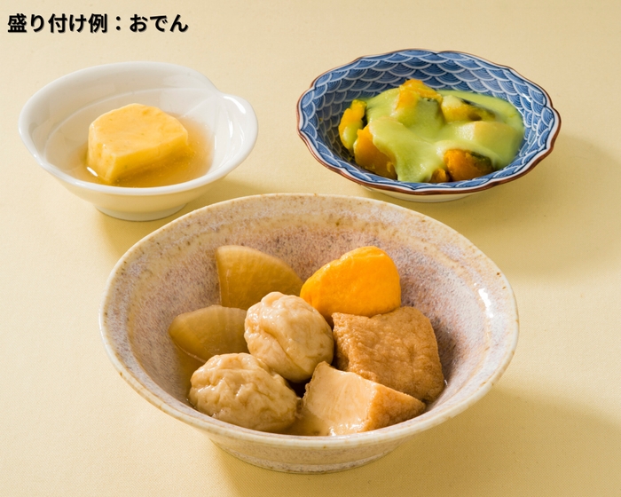 見た目はそのままに、やわらかく噛みやすい食感です