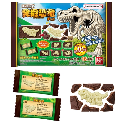キャラパキ 発掘恐竜チョコ 大袋