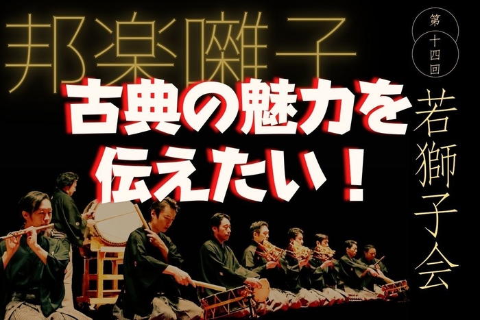 クラウドファンディング挑戦中!