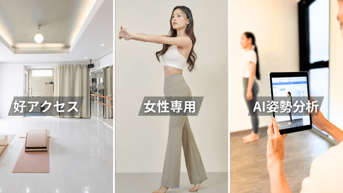 豊富なサービス