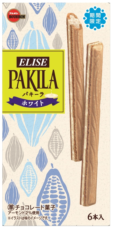 パキーラホワイト