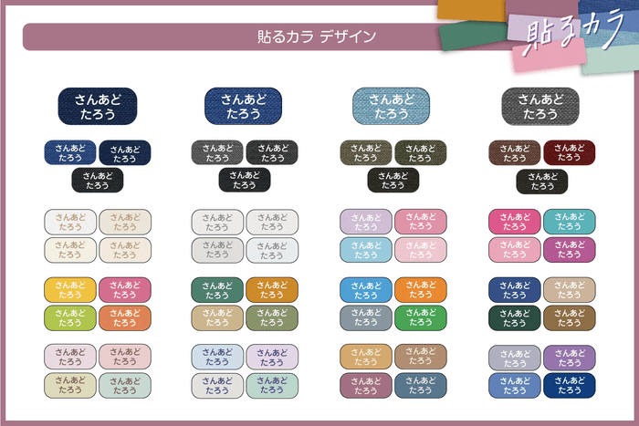 靴下になじむカラー展開のデザインもあります