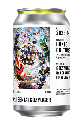 FLTオリジナル ラベルドリンク（長野Ver.）