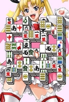 SUPER 上海☆娘 Vol.02 メイド☆娘_2