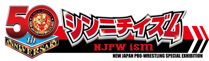 新日本プロレスリング株式会社 株式会社シーズ・ライブ