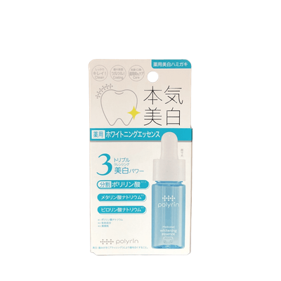 ポリリン本気美白　薬用ホワイトニングエッセンス