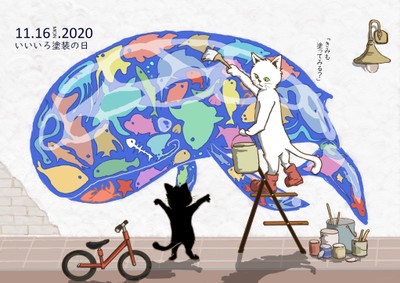 第22回最優秀賞作品 作者:高畠 輝さん(イラストレーター/兵庫県)