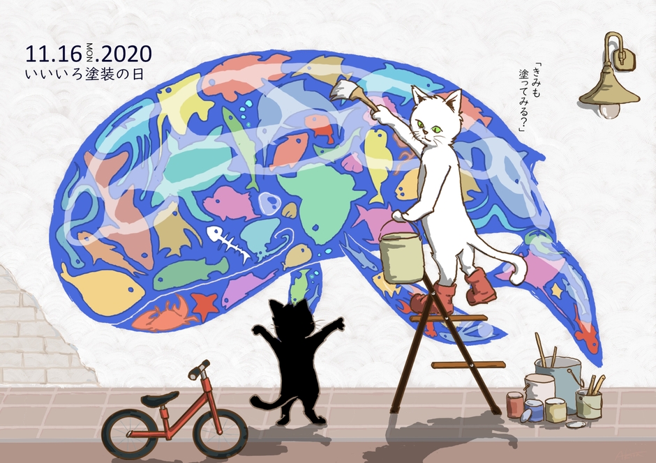 第22回最優秀賞作品 作者:高畠 輝さん(イラストレーター/兵庫県)