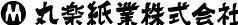 丸楽紙業株式会社