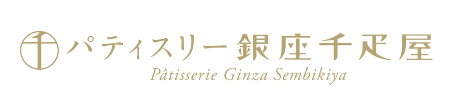 株式会社パティスリー銀座千疋屋