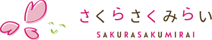 株式会社さくらさくみらい