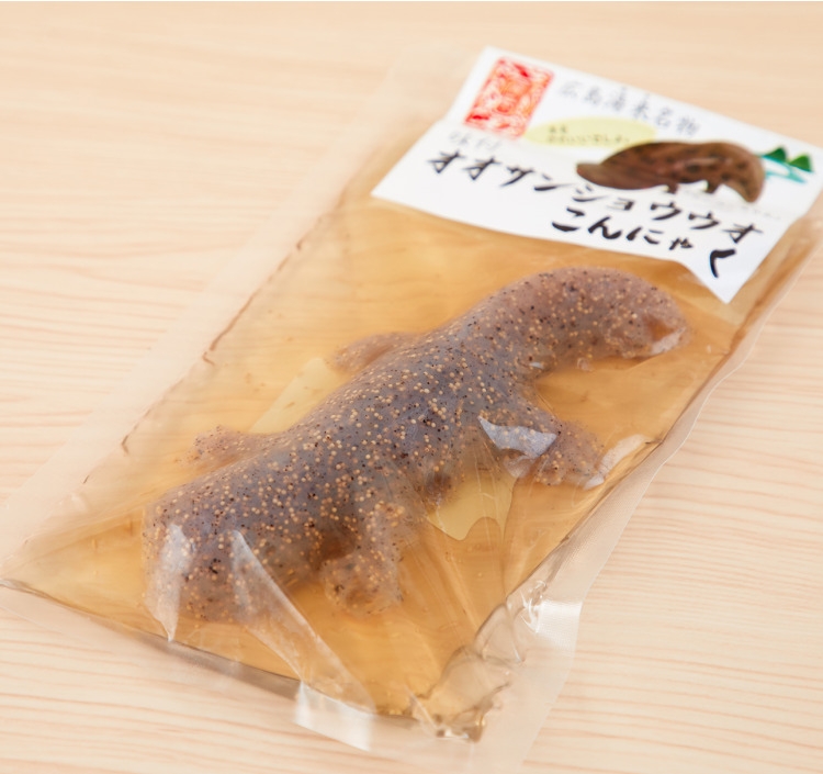 旅色お取り寄せAWARD2022 3位オオサンショウウオこんにゃく