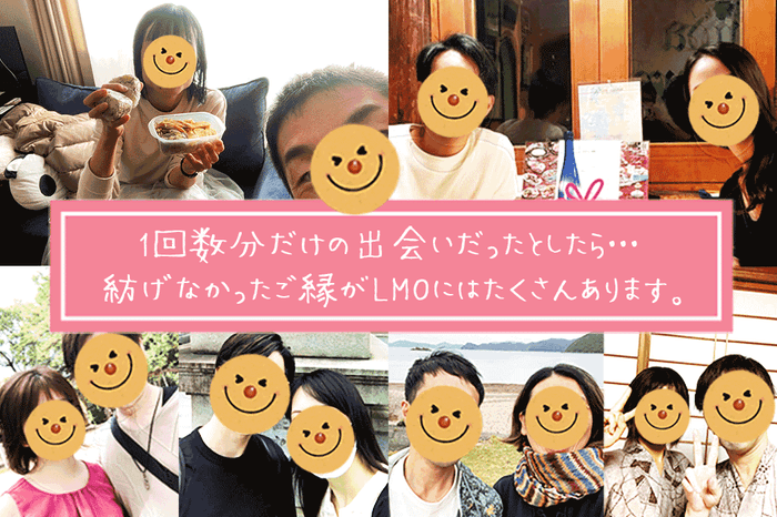 1〜2回ですぐ結論を出したくなるような方に、当フェスはおすすめできません