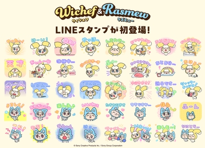 LINEスタンプ
