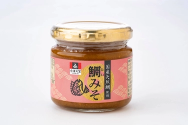 国産天然鯛を使用したロングセラー商品「鯛みそ」のパッケージを リニューアル！味噌の旨みと鯛の上品な風味を活かした逸品