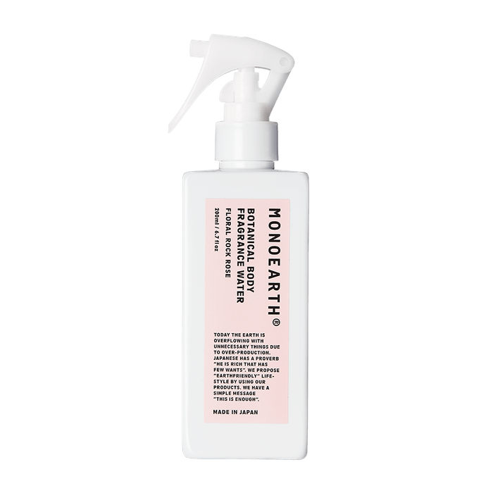 ボディフレグランスウォーター