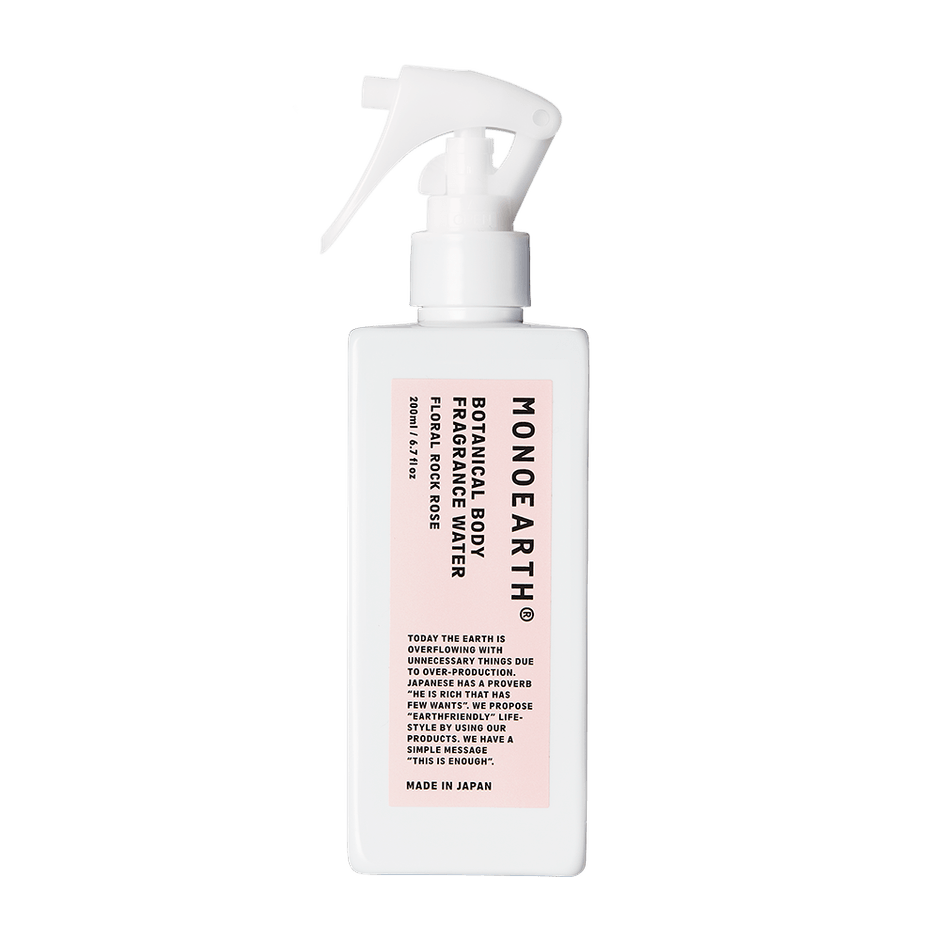 ボディフレグランスウォーター