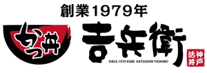 株式会社吉兵衛
